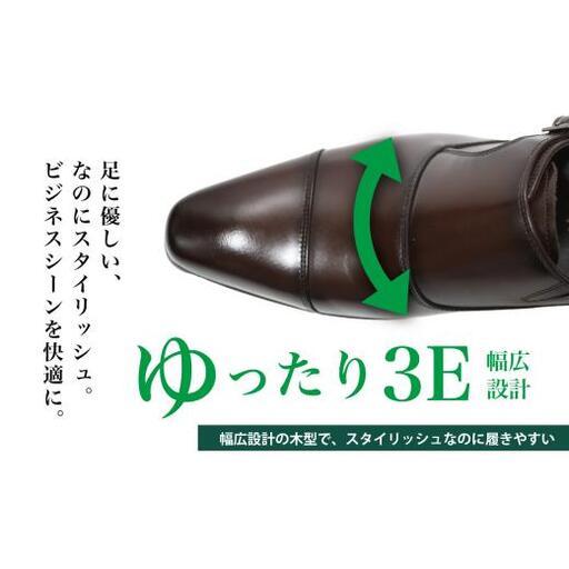 ふるさと納税 【LV432 赤銅色】26.0糎 流行りを意識することした商行為シューズ シングルモンク 千葉県松戸市