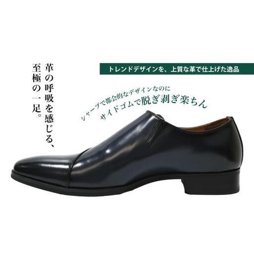 ふるさと納税 diritto 牛皮サイドレースビジネスシューズ D5502 米国海軍 26.5糎 千葉県松戸市