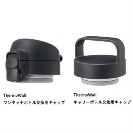 ふるさと納税 TW 無意味さ断熱 持ちはこび壜 AB 750ml 保冷相応うのステンレス鋼壜 81286063【1745022】 京都府城陽市