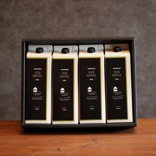 ふるさと納税 [お中元ギフト]リキッドアイスコーヒー 4本 (無糖 1000ml 紙パック)スペシャルティコーヒー 広島県尾道市