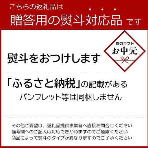 ふるさと納税 【お中元差し上げ物】しまなみ・瀬戸田の原料品がたっぷり！ジェラート8個 広島県尾道市