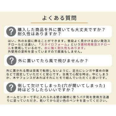 ふるさと納税 ガーデニング 雑貨 お店屋さんのような塀＜Moon Rabbit＞ 京都府亀岡市の画像