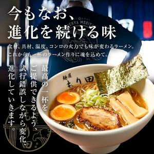 ふるさと納税 【定期便】麺屋 もり田　醤油ラーメン　４食セット（１２か月連続お届け）【0057-006】 シュラン ガイド 掲載 煮干し かつお節 し.. 岐阜県可児市_3