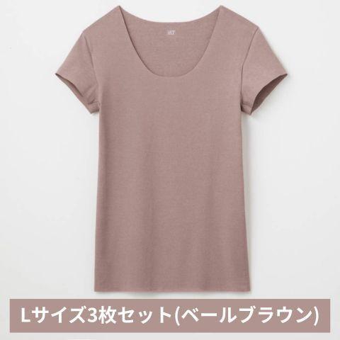 ふるさと納税 インナー グンゼ クルーネック ベールブラウン L インナー 京都府宮津市