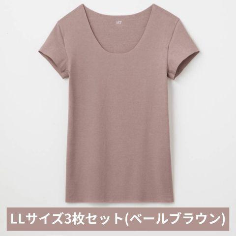 ふるさと納税 インナー YG クルーネック ベールブラウン LL インナー 京都府宮津市