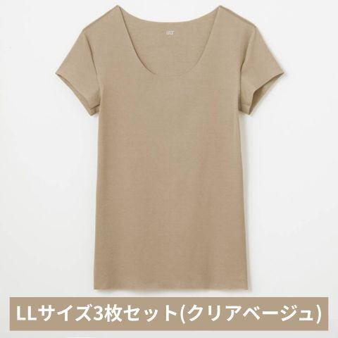 ふるさと納税 インナー YG クルーネック クリアベージュ LL インナー 京都府宮津市