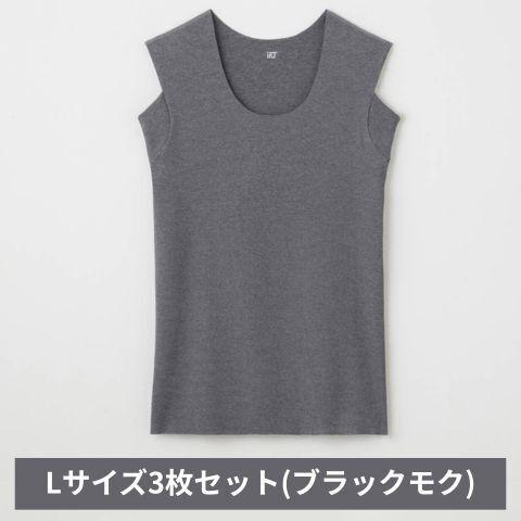 ふるさと納税 インナー グンゼ ノースリーブ ブラックモク L インナー 京都府宮津市