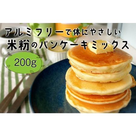 ふるさと納税 ワニ博士のパンケーキミックスと米粉 3種のお米セット アレルギー対応 スナック お菓子 おつまみ ホットケーキミックス その他スナック お菓子 おつまみ アレルギー対応 米粉 グルテンフリー アルミフリー 岐阜県飛騨市 ふるなび ふるさと納税