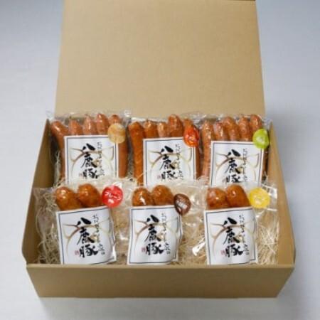 ふるさと納税 [おだがきさん家の八鹿豚]ソーセージ食べ比べセット[配送不可地域:離島][1739401] 兵庫県養父市