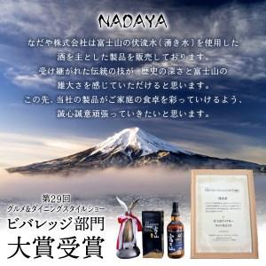 ふるさと納税 富士山ウイスキーピュアモルトブラックラベル700ml 2本セット 山梨県富士吉田市 2本セット