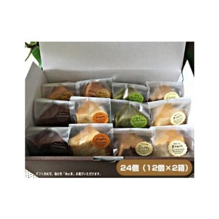 高い素材 ふるさと納税 B 009 ふわふわシフォンケーキセットf 洋菓子 国産小麦 甜菜糖 詰合せ 福岡県 福岡県宇美町 偉大な Www Muslimaidusa Org