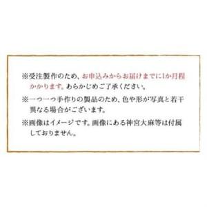 ふるさと納税 神宮大麻立て 手彫狛犬付【1185899】 鹿児島県南九州市_3