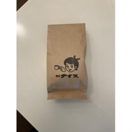 ふるさと納税 [豆|計200g]高石市コーヒーギャラクシーセット100g×2 飲み比べセット[1749901] 大阪府高石市