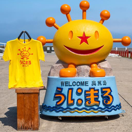 ふるさと納税 うにまるTシャツ イエロー XLサイズ 奥尻島 ゆるキャラ ご当地 マスコット キャラクター うにまる メンズ レディース ユニセックス.. 北海道奥尻町