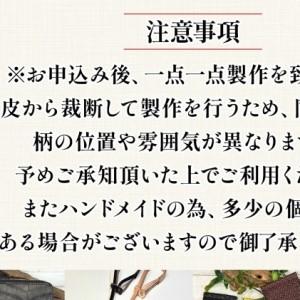 ふるさと納税 牛革 ボディーバッグ 本革 レザー カバン 鞄 ハンドメイド 手仕事 職人 一枚革 経年変化 エイジング メンズ レディース ユニセッ.. 神奈川県寒川町の画像