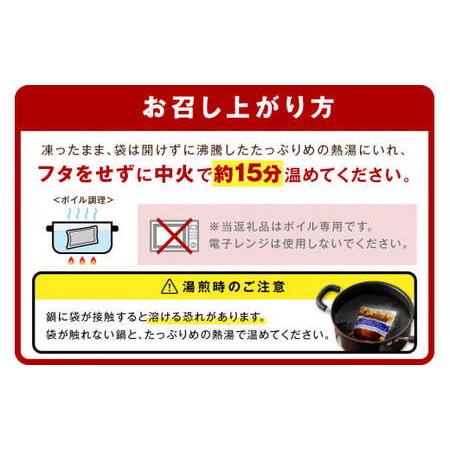 ふるさと納税 5種のチーズ入り鉄板焼ハンバーグ(デミグラスソース)16個【A5-299】 福岡県飯塚市｜furunavi｜05