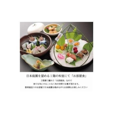 【値下げ・名盤】 ふるさと納税 雲仙温泉日帰りプラン「旅亭半水盧」2名様 1食付 長崎県雲仙市 【OCQ2874181429】(101200円)