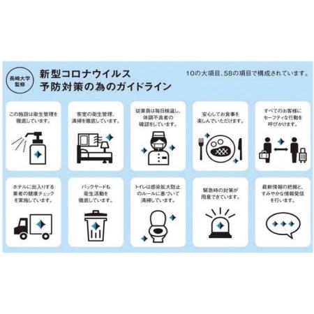 【値下げ・名盤】 ふるさと納税 雲仙温泉日帰りプラン「旅亭半水盧」2名様 1食付 長崎県雲仙市 【OCQ2874181429】(101200円)