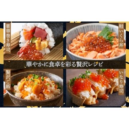 ふるさと納税 いくら 醤油漬け 200g イクラ 北海道 3584 北海道弟子屈町の画像