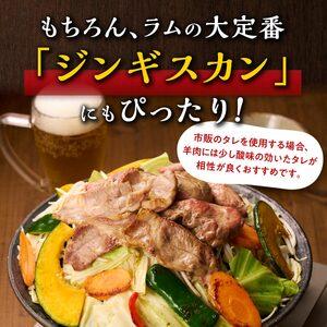 ふるさと納税 焼肉用ラム肉スライス【250g×2パック、オリジナルスパイス10g】_I017-0442 北海道白糠町｜furunavi｜04