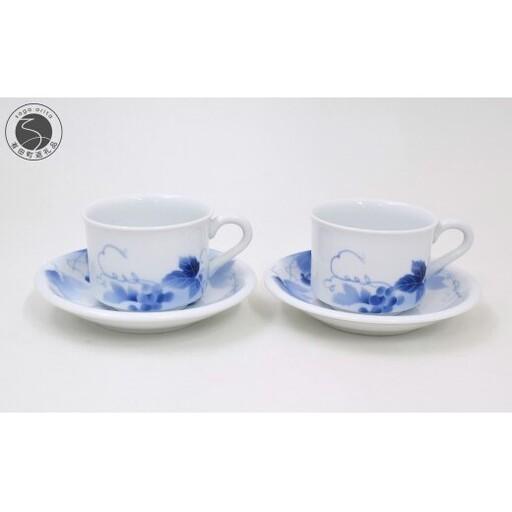 ふるさと納税 有田焼 ブルーワイナリー ペア珈琲碗皿[深川製磁]食器 器 うつわ 和食器 葡萄 ブドウ コーヒーカップ&ソーサー コーヒーカップ .. 佐賀県有田町