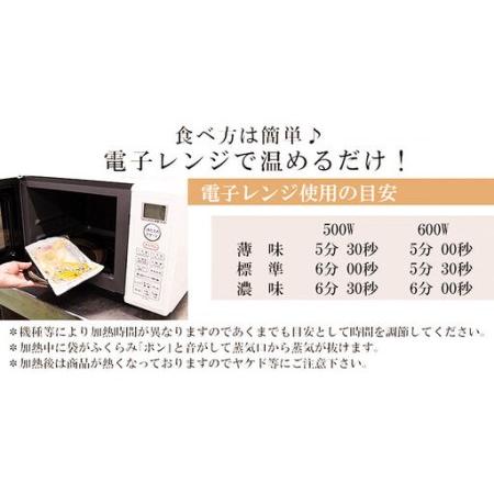 ふるさと納税 レンジで簡単！閖上海鮮西京漬け＆煮魚セット 8種 (銀たら 目鯛 ぶり 銀鮭 金目鯛 目鯛 かれい さば) 宮城県名取市_2