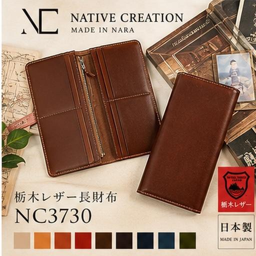 ふるさと納税 Native Creation 長財布 NC3730 全8色 栃木レザー[納期1〜3カ月] ファッション小物 RED 奈良県大和郡山市