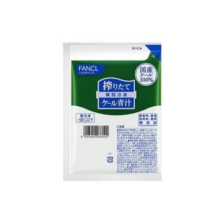 ふるさと納税 ファンケル 搾りたて西予市産ケール青汁（冷凍） NGH0001 愛媛県西予市｜furunavi｜05