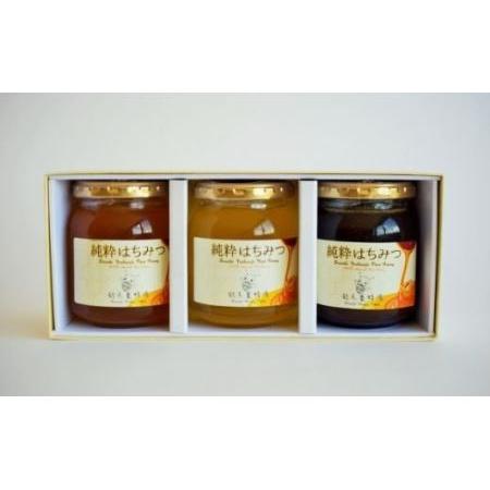 国産　純粋　蜂蜜　はちみつ ふるさと納税 No.0084 国産純粋はちみつ110g×3種詰合せ 福島県福島市