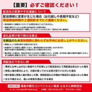 ふるさと納税 No.0087国産純粋はちみつ2種詰合せ500g×2本 福島県福島市の画像