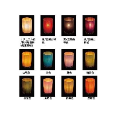 ふるさと納税 【日吉屋】自立式スタンド照明 和紙の色（赤） 京都府京都市_2