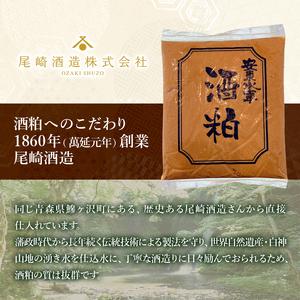 ふるさと納税 お菓子工房たつや 酒粕生チョコ2箱 スイーツ チョコレート 青森県鰺ヶ沢町_2
