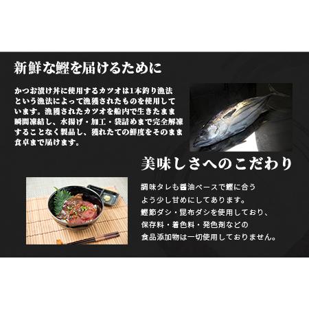 ふるさと納税 枕崎産鰹使用かつお漬け丼【合計16食】かつお 加工品 セット 詰め合わせ 漁師のまかないめし 九州 鹿児島 枕崎 AA-332 鹿児島県枕崎市|furunavi|03