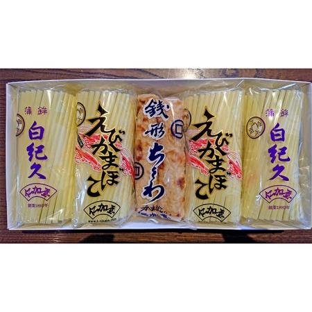安い購入 ふるさと納税 香川県産魚入りお刺身蒲鉾 仁加屋かまぼこ詰合せセット 4 香川県観音寺市 限定価格セール Esiba Tg