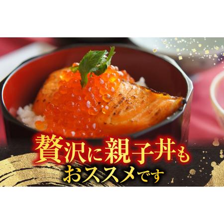ふるさと納税 [鮭匠ふじい]山漬紅鮭・いくら醤油漬 A-42091 北海道根室市の画像