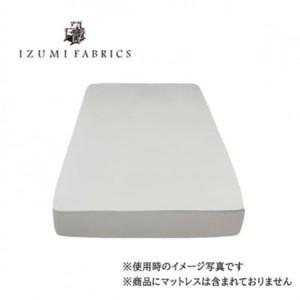 ふるさと納税 【セミダブル】25cm巾プレミアムボックスシーツ(マットレスカバー)色:プラチナグレー　抗菌防臭加工【1210782】 大阪府和泉市_1