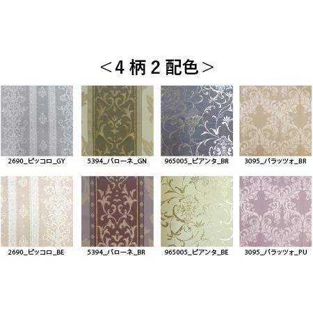 ふるさと納税 【 オーダー カーテン 】 三重構造カーテン （ 中生地 ・ 裏地付 ） シルキーリビング [041-003] 山形県米沢市 ふるさと納税 山形県米沢市