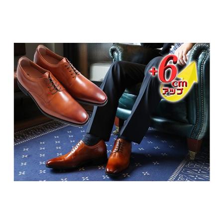 ふるさと納税 ビジネスシューズ 本革 革靴 紳士靴 外羽根プレーン 6cmアップ シークレットシューズ No.1931 キャメル 雑貨 日用品 BN002 24.. 奈良県大和郡山市