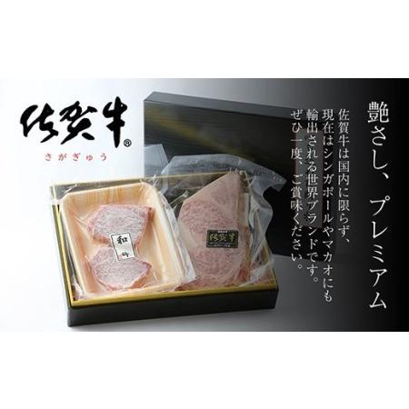 ふるさと納税 BN035_佐賀牛ヒレステーキ（60g×２P）とサーロインステーキ（200g）セット 佐賀県みやき町｜furunavi｜02