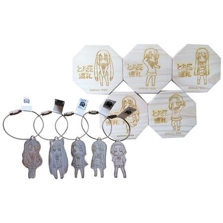 上質で快適 ふるさと納税 アニメ けいおん キーホルダー5種類とコースター５種類セット 滋賀県豊郷町 Web限定 Blog Lonolife Com