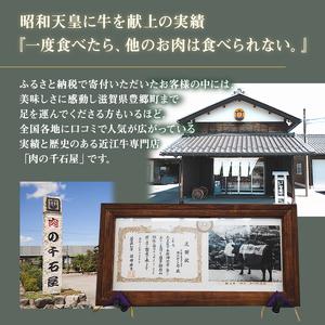 ふるさと納税 近江牛 すき焼き しゃぶしゃぶ 約600g A5 近江牛 滋賀県豊郷町 |  | 03