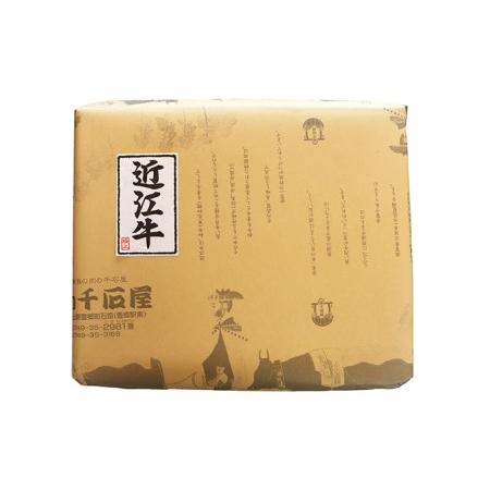 ふるさと納税 近江牛A5ランクすき焼き・しゃぶしゃぶ用約800g【納期1カ月〜最長3カ月】 滋賀県豊郷町|furunavi|02