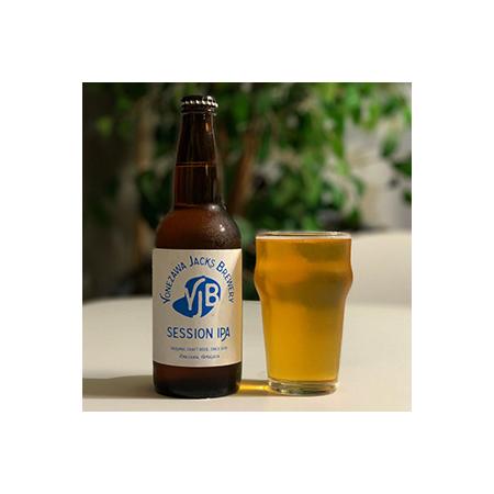 ふるさと納税 クラフトビール 3種 セット ( A )  330ml × 3本 地ビール ペールエール セッションIPA IPA [058-006] 山形県米沢市｜furunavi｜02