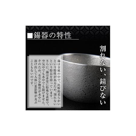 ふるさと納税 P-308 薩摩錫器 置物ふくろう(SATSUMA)【岩切美巧堂】 鹿児島 伝統工芸品 錫製品 錫製 フクロウ 小物 置物 インテリア 日用品 ギ.. 鹿児島県霧島市｜furunavi｜03