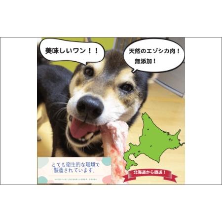 ふるさと納税 【6ヶ月定期便】エゾシカミンチ 500g×2パック ( 犬 えさ 餌 犬の餌 ペットフード 鹿 エゾシカ肉 鹿肉 健康 定期便 ミンチ )【.. 北海道北見市