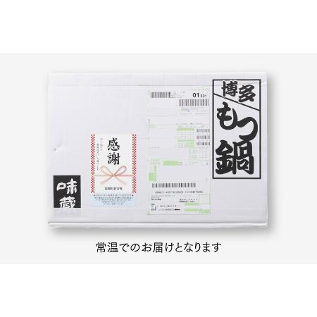 ふるさと納税 A1408.博多もつ鍋白みそ味（6人前）ちゃんぽん麺付 福岡県新宮町｜furunavi｜05