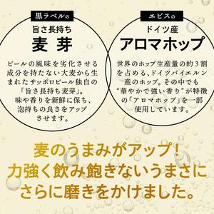 ふるさと納税 a13-104　〜6/9のご寄附で父の日迄にお届け（注意事項要確認）【サッポロビール】 ゴールドスター 350ml&times;24本 ビール 缶ビー.. 静岡県焼津市