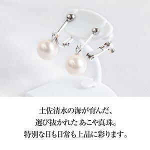 ふるさと納税 あこや本真珠のブライヤリング（8mm珠・ホワイトピンクカラー）【R00720】 高知県土佐清水市の画像