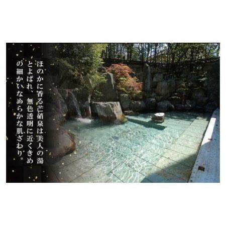 【タイムセール】 ふるさと納税 204001. 【極上のひとときを過ごす】粟津温泉アニバーサリーペア宿泊券 石川県小松市 【HOV2549267775】(89760円)