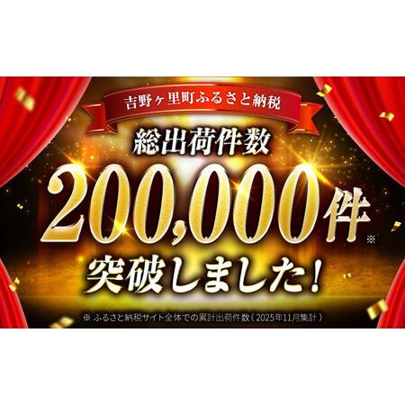 ふるさと納税 【令和7年産】【全3回定期便】さがびより 計30kg [FBM006] 佐賀県吉野ヶ里町の画像